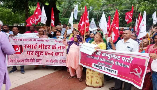 Smart Meter Protest in Udaipur