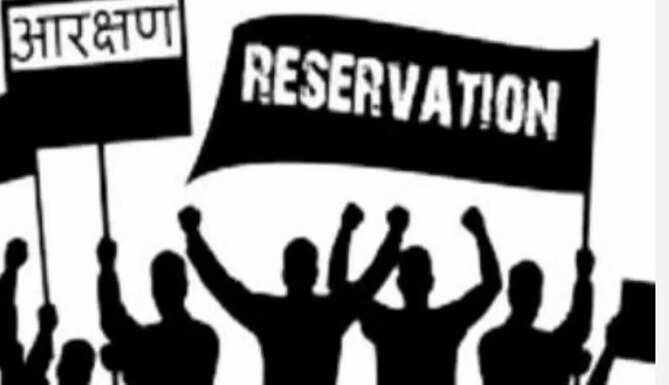 reservation