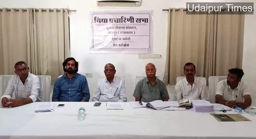 Alt Text: Bhupal Nobles Institution Udaipur controversy over ₹26 crore fraud and adhoc committee investigation