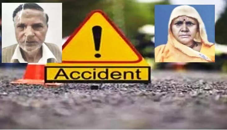 accident