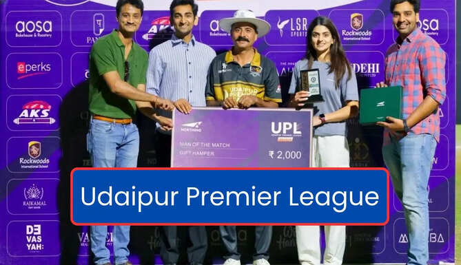 UPL