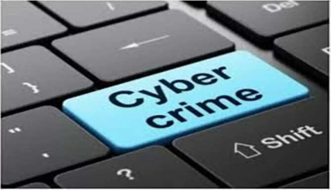 cyber police station