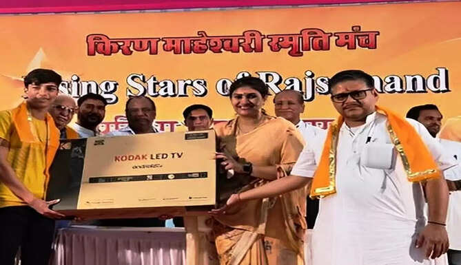 kiran smriti manch