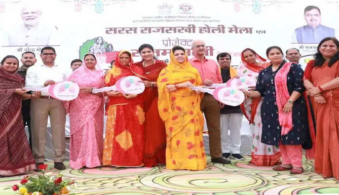 rajsamand