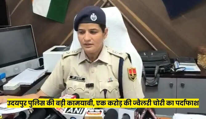 Theft case revealed in udaipur 