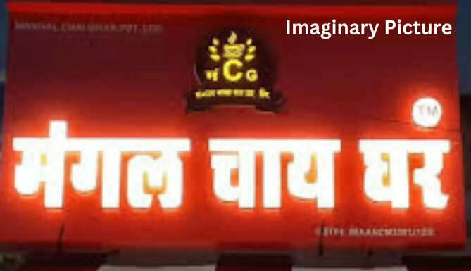 Mangal Chai Fraud