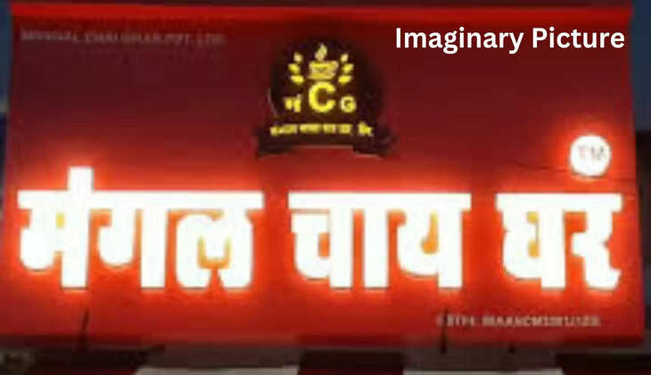 Mangal Chai Fraud