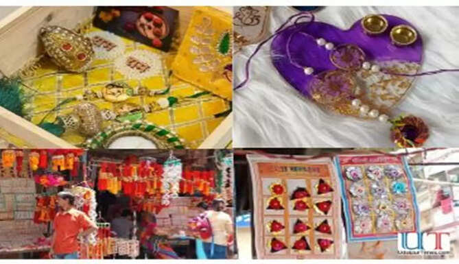 rakhi 