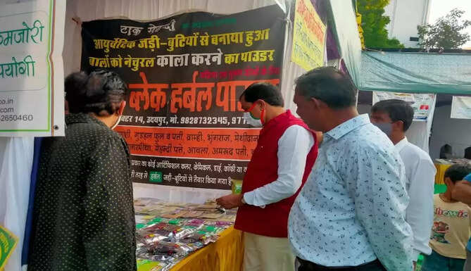 khadi mela