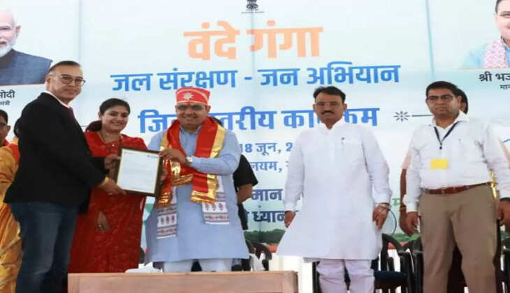 Vande Ganga Rajsamand