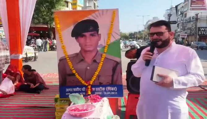Shaheed Prakash 