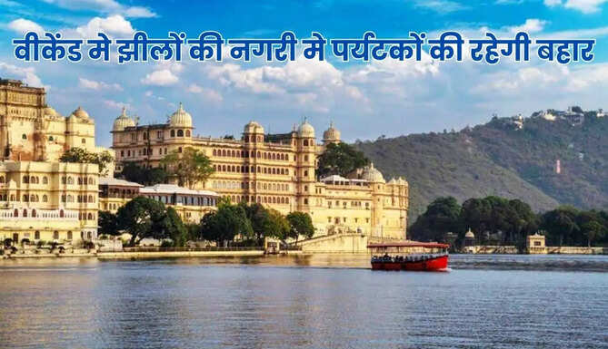 Udaipur Tourism