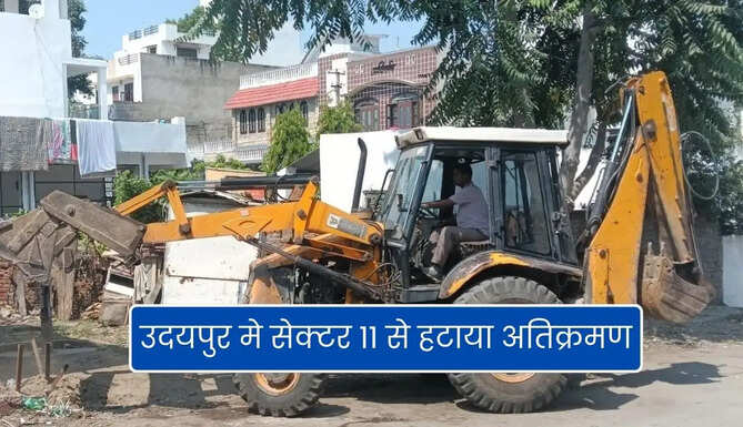 Encrochment Removed from Udaipur Sector 11