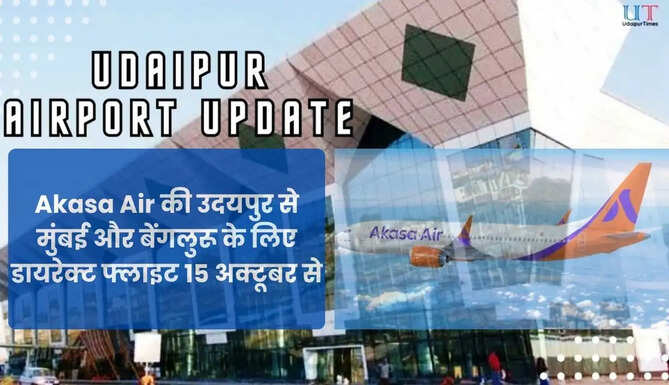Akaasa Air To Connect Udaipur With Mumbai and Benglauru