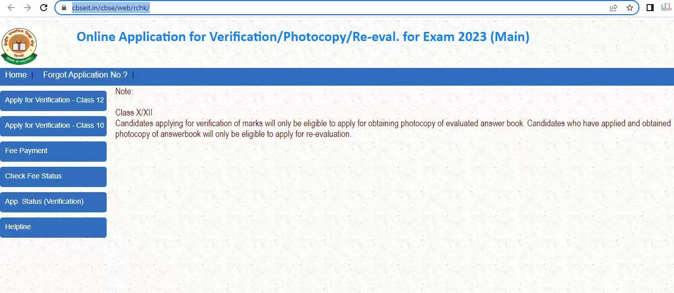 How to Apply for Re-evaluation of Marks, CBSE Board Examination Revaluation of Marks Class 10 Class 12, Has the CBSE started re-evaluation of Marks
