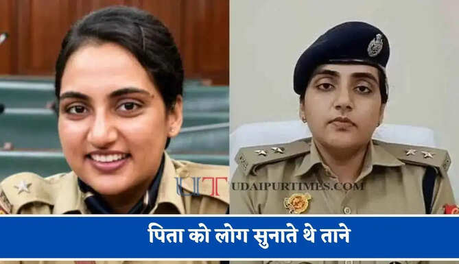 पिता को लोग सुनाते थे ताने, बेटी ने पहले IPS और फिर ASP बनकर सबकी बोलती कर दी बंद
