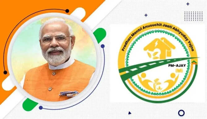 PM Ajay Yojana