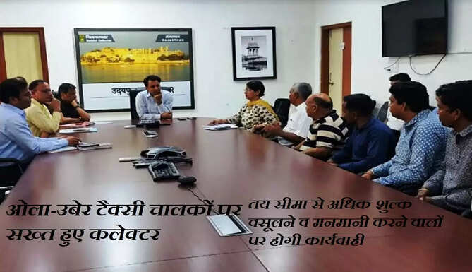 collector on Ola Uber taxi drivers