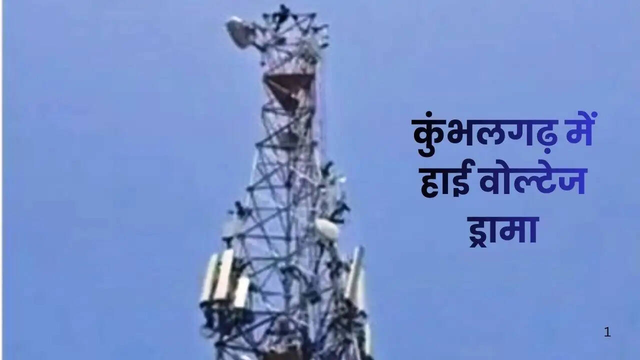 Youth rescued after climbing a mobile tower in Kuncholi village, Kumbhalgarh, Rajsamand