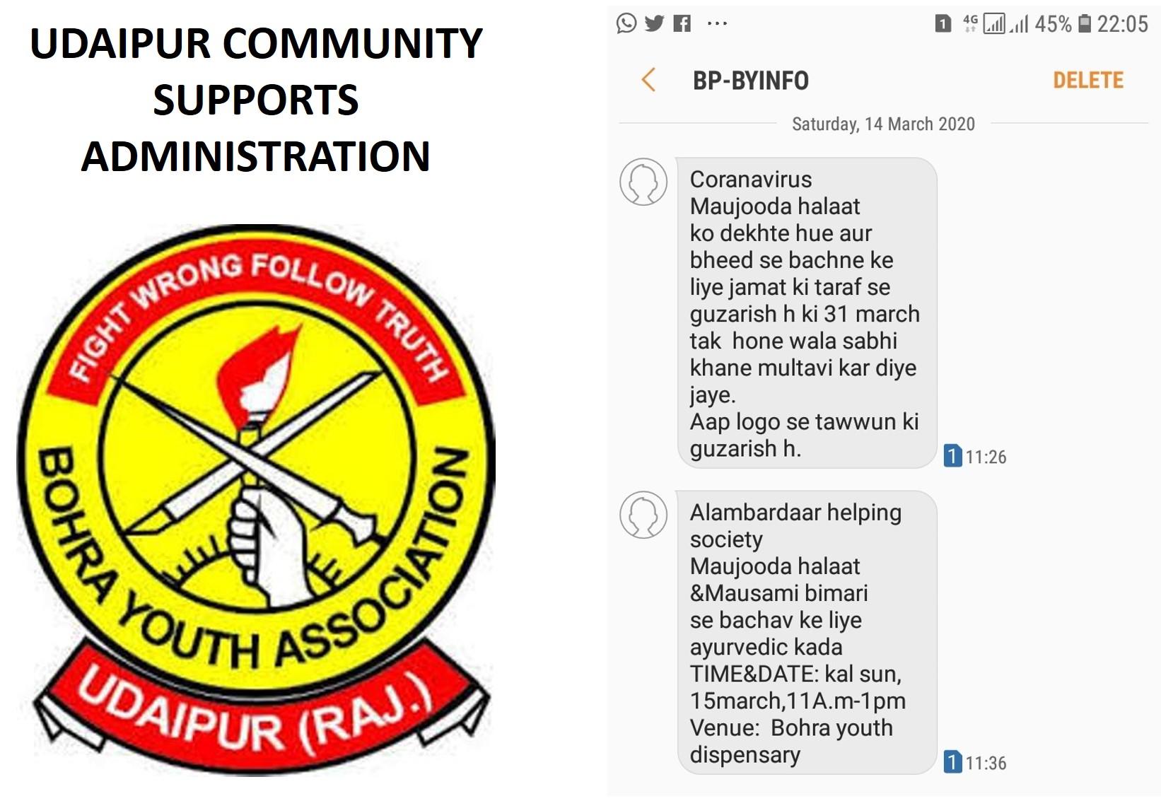 ​​​​​​Bohra Youth Udaipur | Community takes prompt action to express solidarity with Government efforts