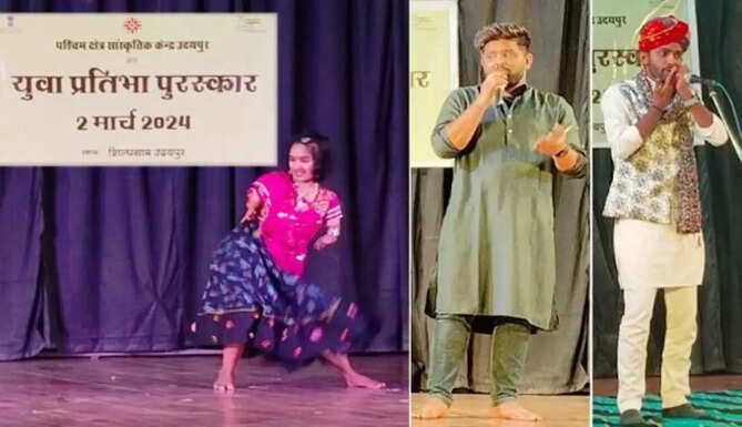 yuva pratibha samman