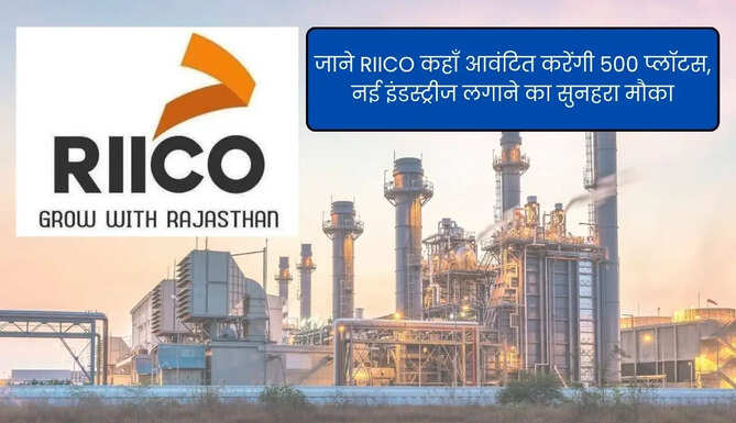 RIICO Plots Availabe