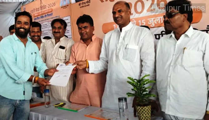 Chittorgarh News