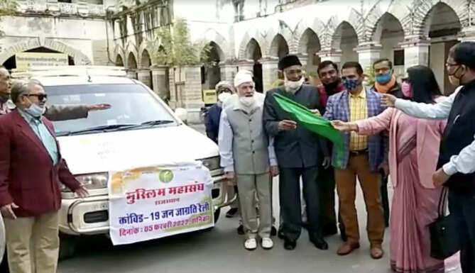 muslim mahasangh