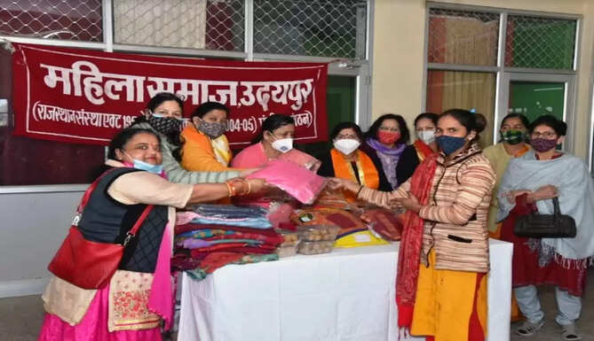 mahila samaj