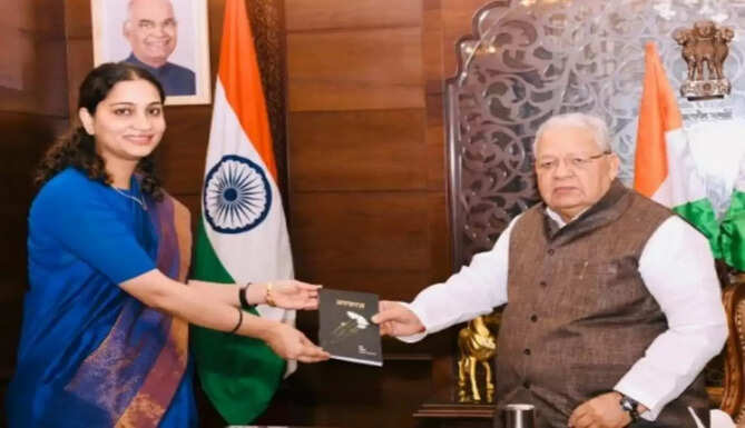 IAS OFFICER