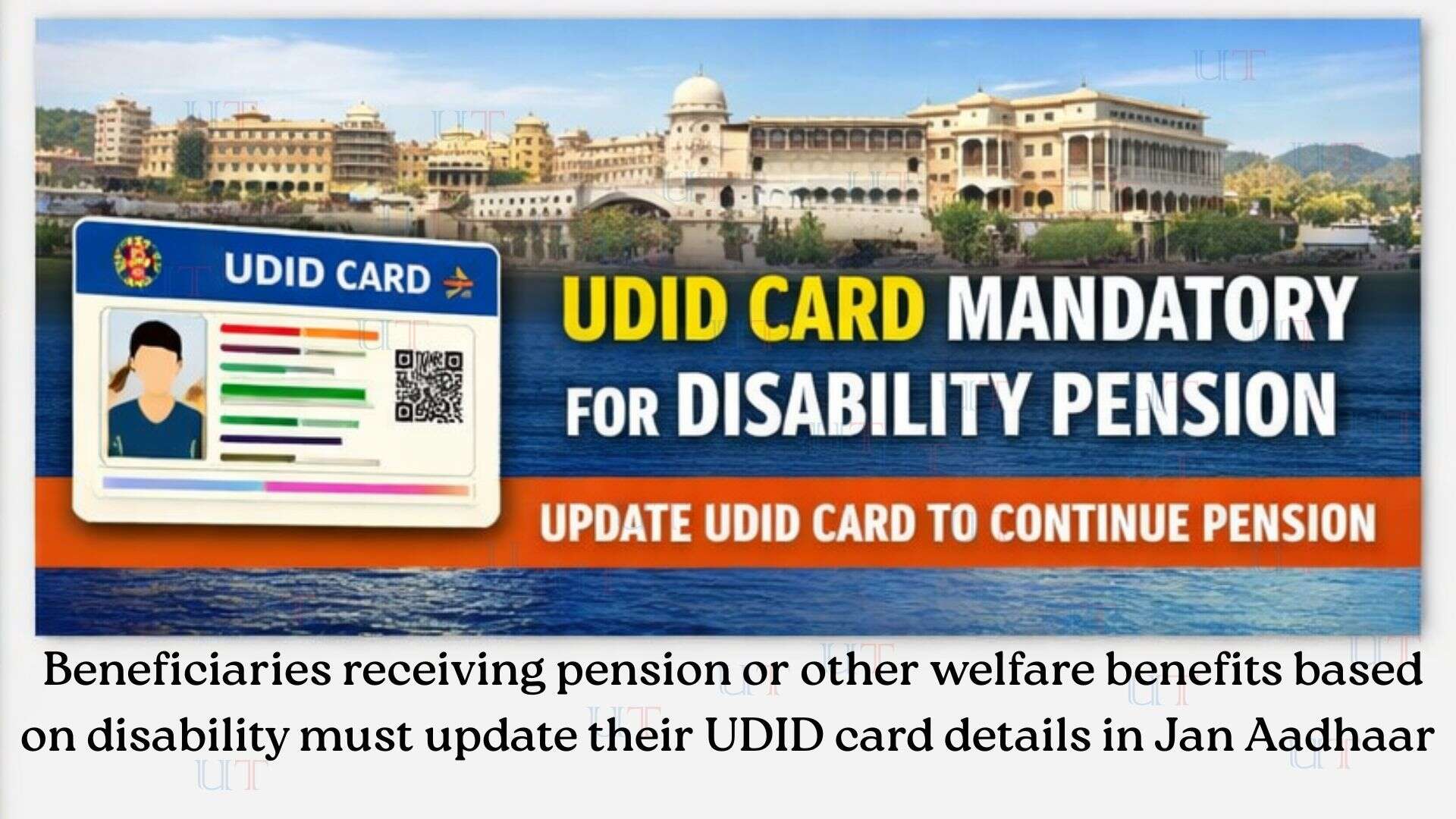 UDID Card Mandatory for Disability Pension