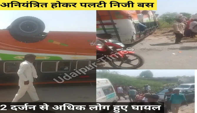 Overturned passenger bus near Gangaguda on Amet-Jilola Road in Rajsamand district after alleged steering failure.