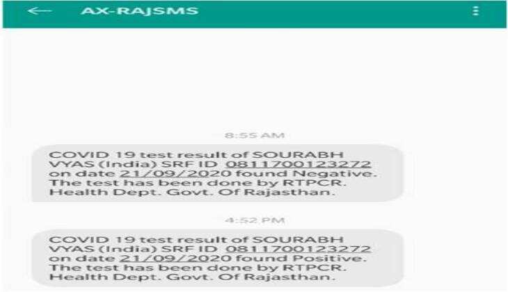 कोरोना पीड़ितों की परेशानी - नेगेटिव रिपोर्ट हो जाती है positive