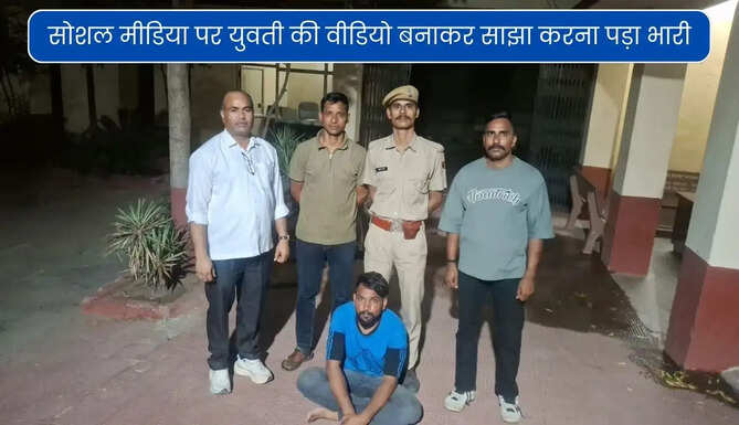 Rajsamand