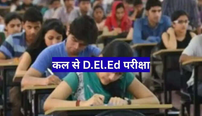 D El Ed Exam in Udaipur