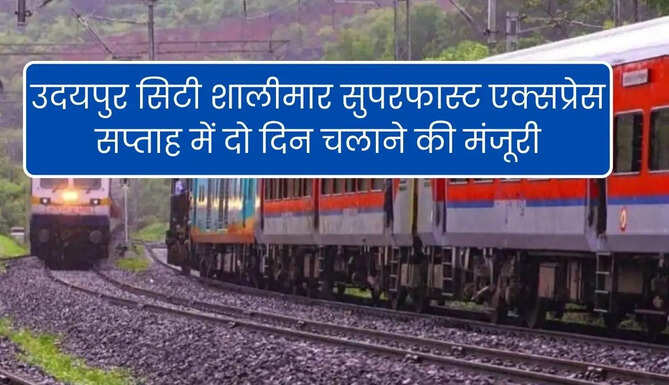 Udaipur Shalimar Express