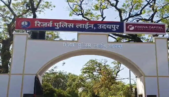 Reserve police line