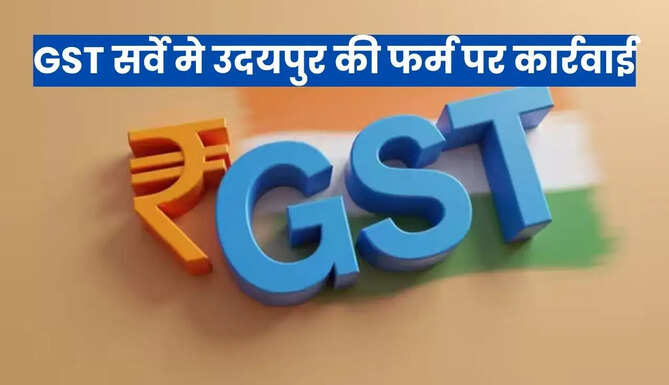 GST Action in Udaipur