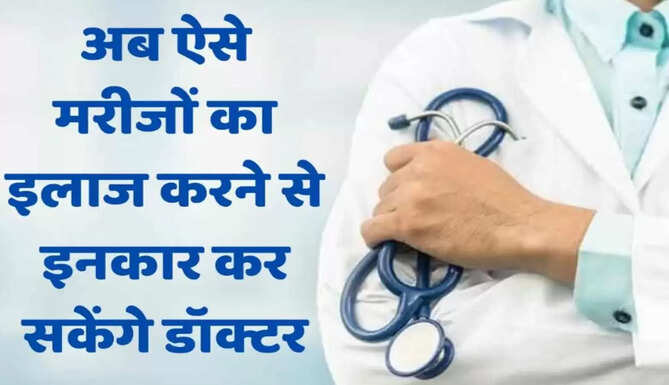 Doctor