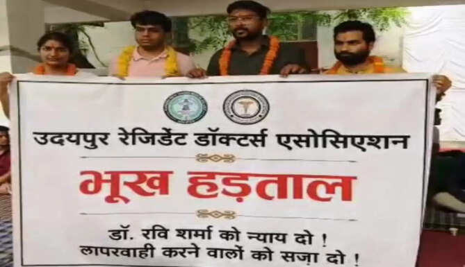 hunger strike by doctors