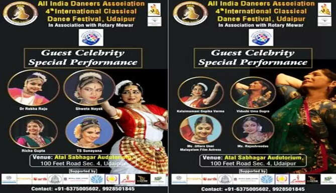 dance festival
