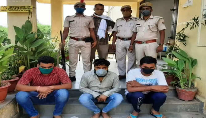 fake custom officer arrest