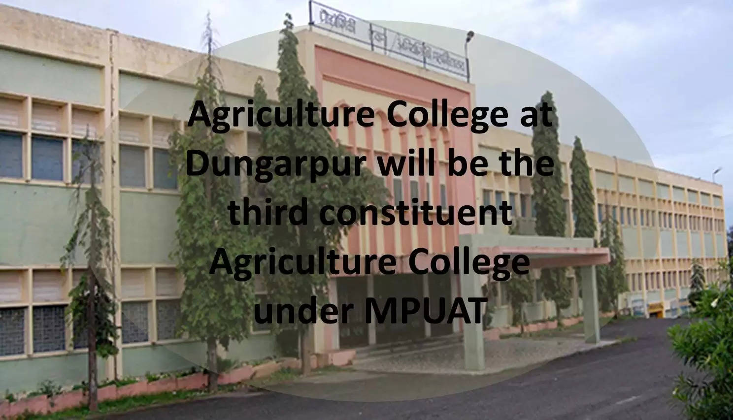 Agriculture College Dungarpur New Agriculture College under MPUAT inauguration by Kalraj Mishra Tribal Belt Education in Tribal Belt update from Udaipur