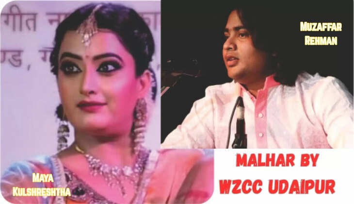 Malhar