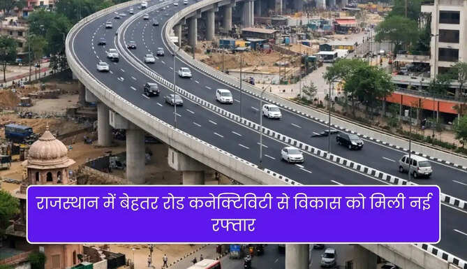 Rajasthan Road Connectivity