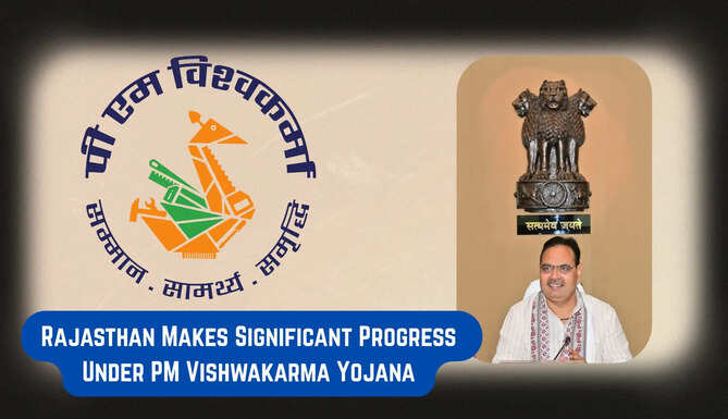 PM Yojana