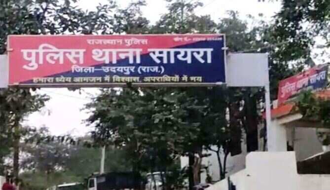 सायरा में अपहरण के आरोपी की पुलिस हिरासत में मौत