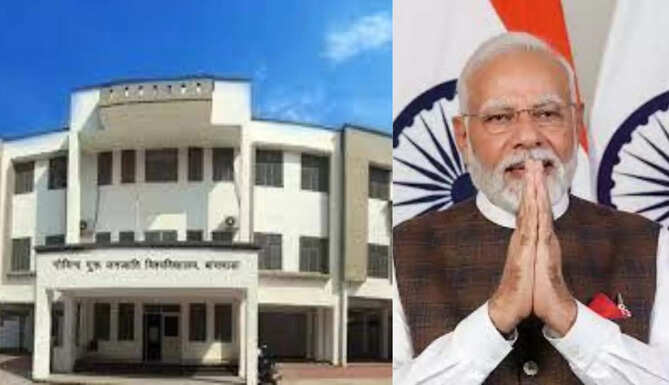 PM Usha