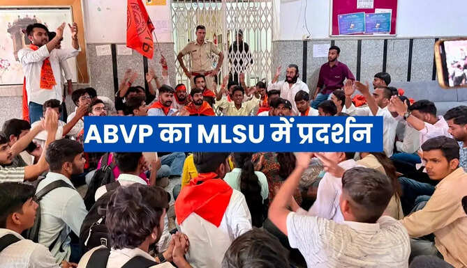 ABVP MLSU