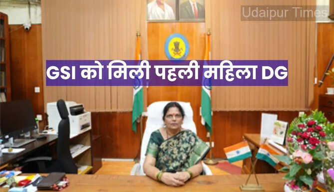 GSI Director General Varsha Agwale